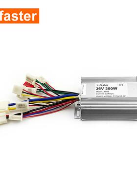 电动刷自行021464车电瓶车24V36V35W500W1000W含倒车三速有控制器