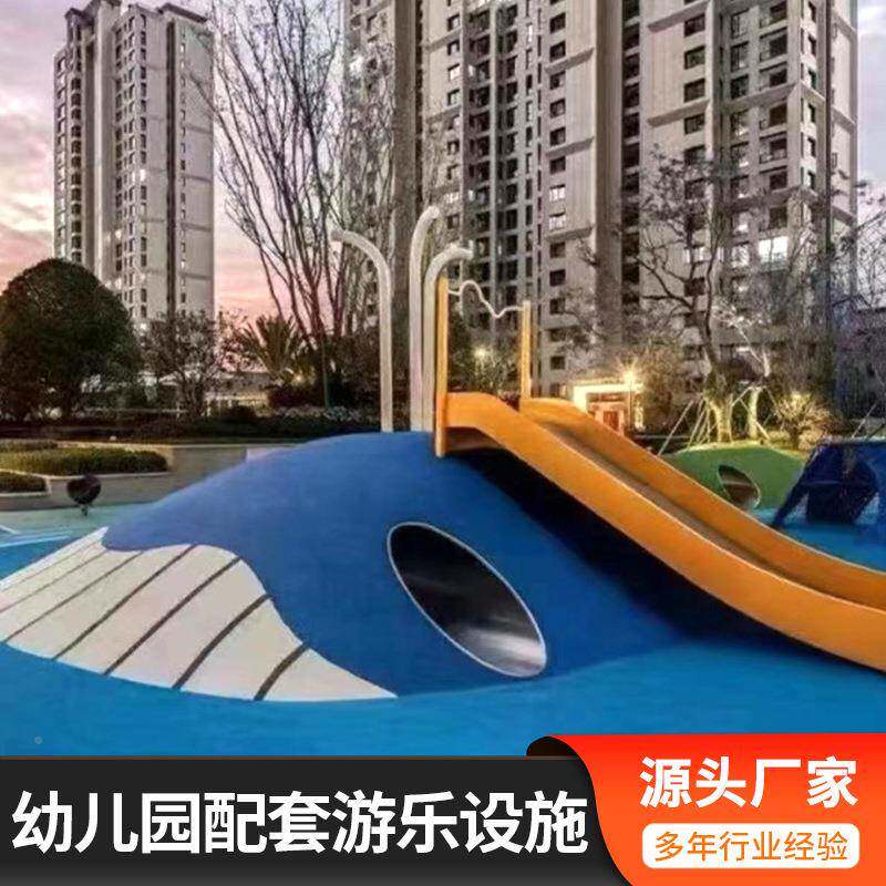 户外微地形山钻桶爬钻幼丘儿园儿童游乐设211备3洞04不锈钢洞爬筒