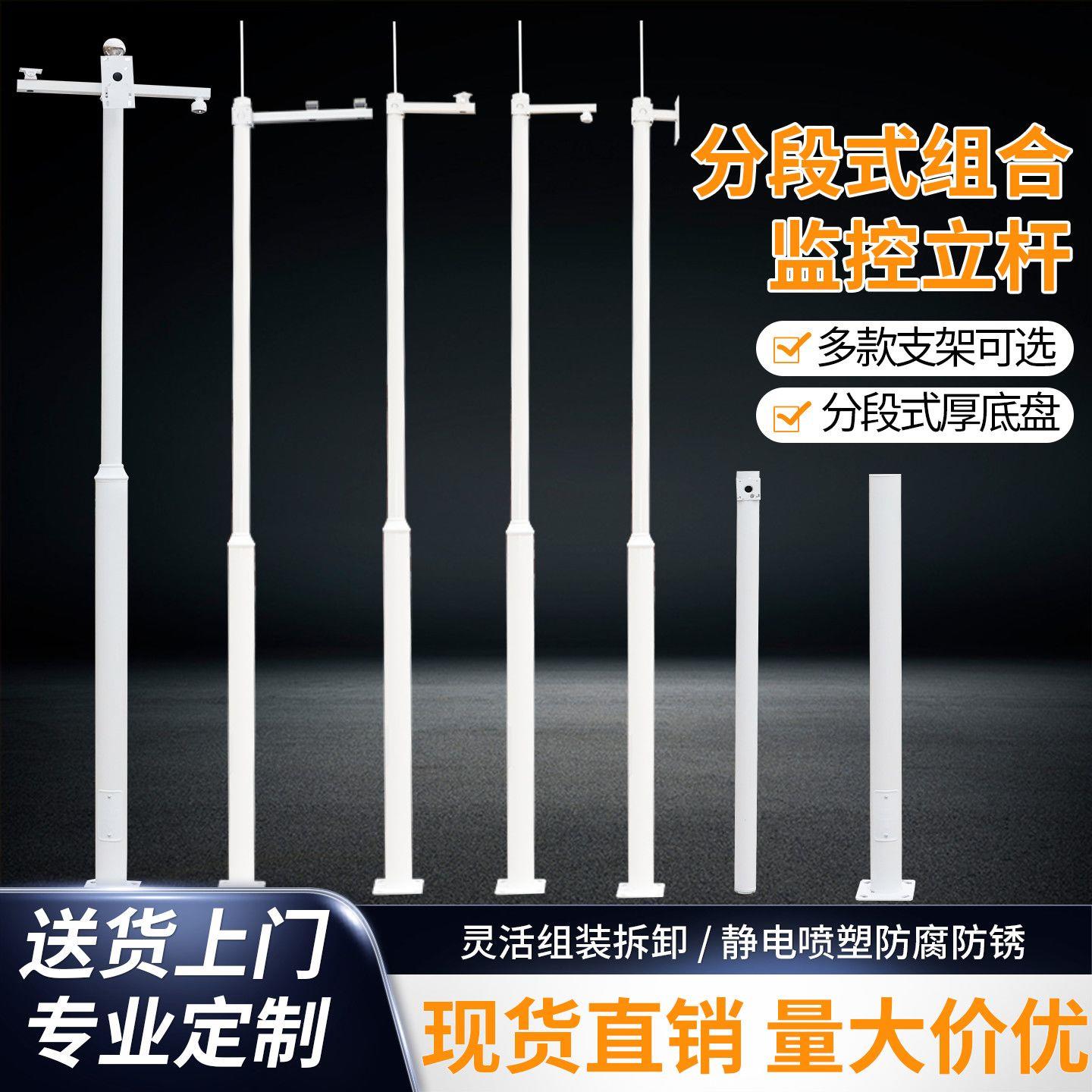组合立杆太阳能灯室外工