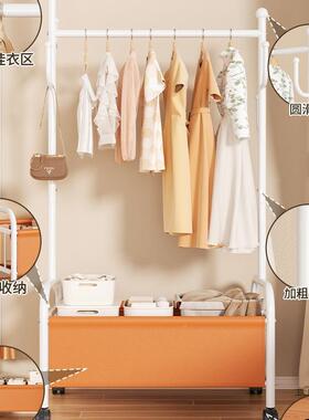 衣架落衣卧室挂衣架家用室内F98J6695地移动轻收奢晾衣架多功能纳