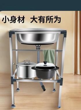 房阳台不锈钢菜洗厨手洗洗碗盆带支架槽水大48.35单槽水池子带架