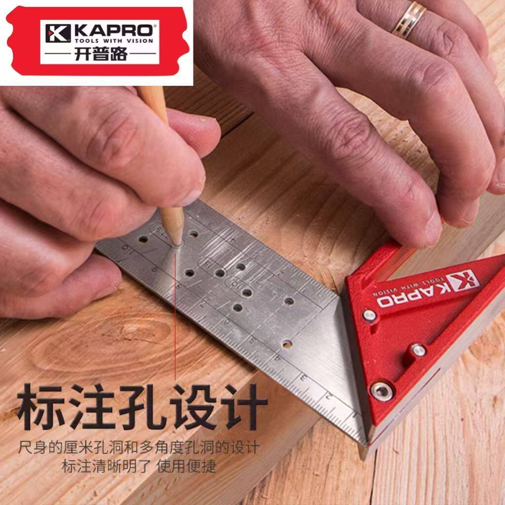 KAPRO开普路不锈钢直角尺353木工专用90度测量拐尺加厚刻度尺354