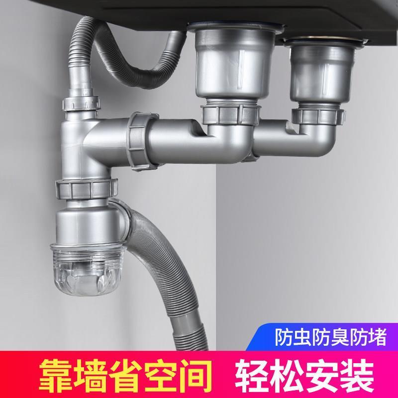 厨房水槽双洗菜盆下水管