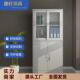 办公文室件柜中二斗中二斗 抽柜玻璃柜凭证柜带屉带锁档案钢制保