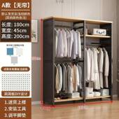 式 衣帽架洞板挂铁衣见详情架家用卧室新落地式 衣洞柜金属艺开放款