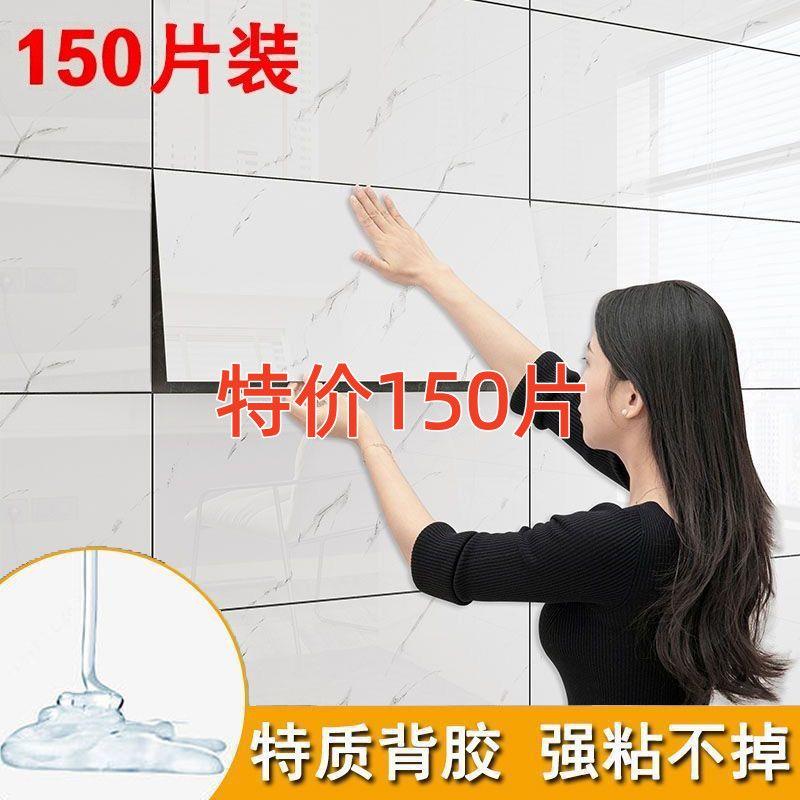 自粘仿瓷砖贴纸铝塑板墙