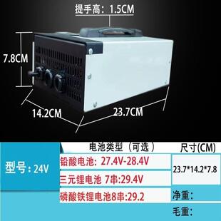 一千瓦大功率磷酸铁锂智能快速充电器12V80A24V40A