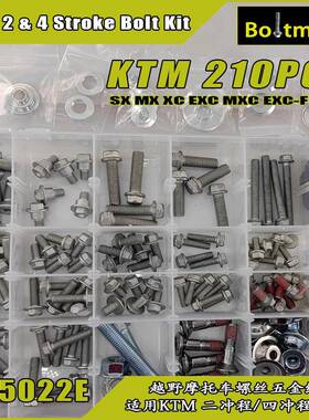 螺丝组套K摩托螺丝FITSKTM野车螺丝套装适用TM胡斯瓦纳160P越CS车