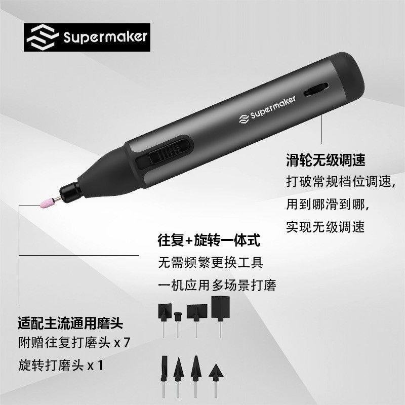 旋转往复式电磨笔手持打