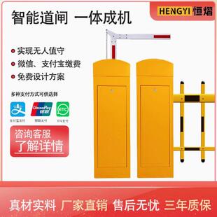 小区门闸口栏杆电动车降道门升34卫遥控拦车杆车停场小区门禁道闸