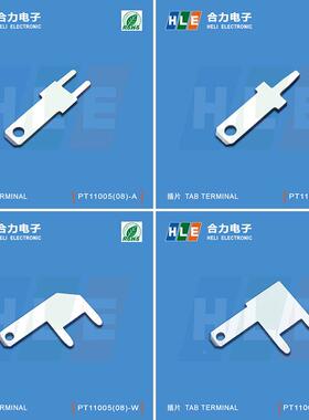 -线路板2.8铜片插片1250/6.310公插.PT11005x-A/0.5厚国产DJ610-2