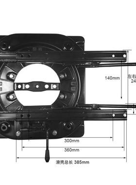 汽车座椅30度旋底盘带滑轨AIM商转务车面包车座椅改旋6转用盘通转