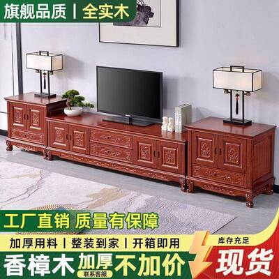 电HAB视工木柜香樟木实电视机柜新款加高落地柜客厅卧室组合柜厂