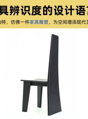 约中古餐个性化黑色靠椅现代CFB简创意实木高背单设人椅计艺术梳
