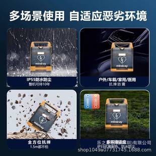 厂家直销迈瑞A1ED除颤训练仪迈瑞940CC12 S2车载除颤一培训仪