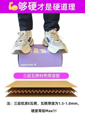 紫色飞机盒现邮货包特快递打包箱2纸0个i硬ns风彩色JZL飞机盒包邮