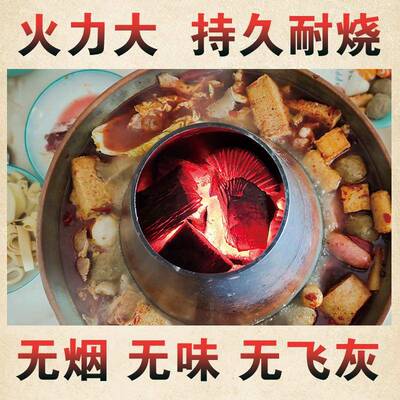 PK7J天然原木炭硬栎F76M65HT木烧烤碳室内无木火炭铜烟锅暖炭锅涮