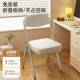 简易凳子家用餐公椅折叠OUO椅子便携办椅培训舍靠会议椅电脑椅宿