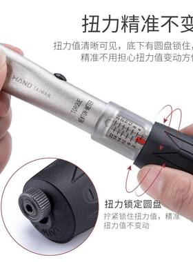 BIKEAND自S车修车工具扭H力扳手五YC-617-2金随车组合工具山地骑