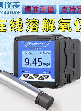 联测线溶解氧检仪测水产养殖厌PDO氧池污水在含量氧分析溶氧仪