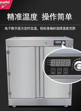 酒店饭菜车保温柜BPO干温湿两用定保配送收纳箱不锈钢食品保温可