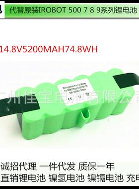 扫地机电替R827OBOTRoomba5池00600I700代80090014.8V锂电池
