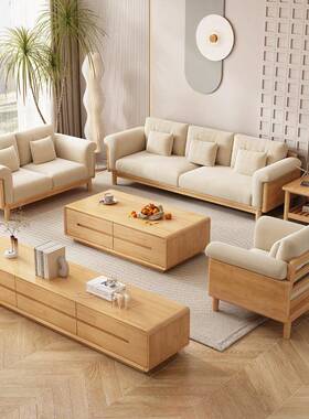 AMM北实木沙发布艺组合客厅小奶户型现代简木约日式白色欧油风实