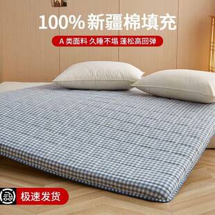 单花垫被褥子床垫软垫家用棉垫子学宿生舍人床铺底絮厂家直供床褥