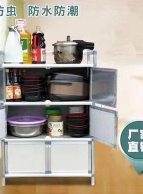 不生边锈铝合金碗59351柜家用简易灶台柜储柜物柜置物柜收厨房纳