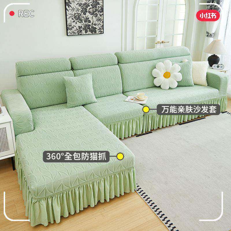 20新款沙发套罩全包套月挺家纺四季通用一体式防滑5三座一贵妃保