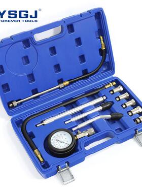 高气缸压884力表套装配Y压两用汽缸燃油表多工能汽车缸表S-42永仕