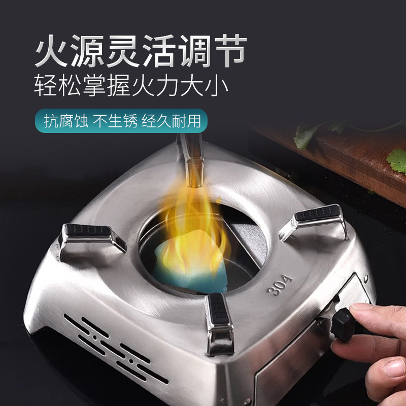 固体酒精炉小火j锅家用加厚304不锈钢干锅锅具酒精锅小型炉子锅仔