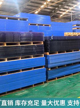 蓝色PA加6尼龙板材全新料酰胺AHD耐GPH尼龙棒长聚条方块工高韧性