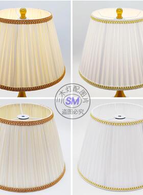 L台灯罩牛壳罩酒店美式di61163y卧室外床头灯落地7灯角叉布艺灯罩