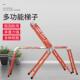 台铝合金叠梯工程工人字四折003小关节桥型折作家用梯子户外工程