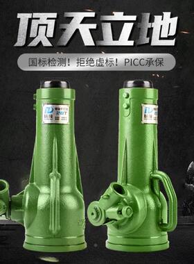 1杭0顶螺顶旋千斤顶国标593机械千斤5t0t32t5t手摇千斤顶