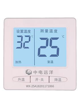 温煦2控5A大P功率暖654器控空调温控AP制暗装温控器现货接线温器