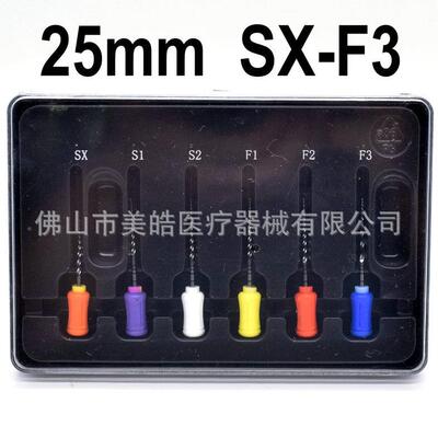 牙科镍钛根锉手用大管锥材度锉镍钛扩大针牙科料齿科镍钛根锉MH管