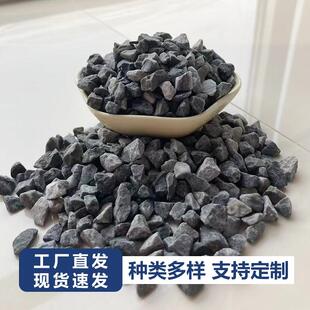 厂家石景观水洗花日式庭院石枯山水园造景装157饰碎石子砾洗米石