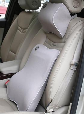 厂直销汽垫车头枕29801记忆棉靠枕家护颈枕车用腰靠车载枕车头汽