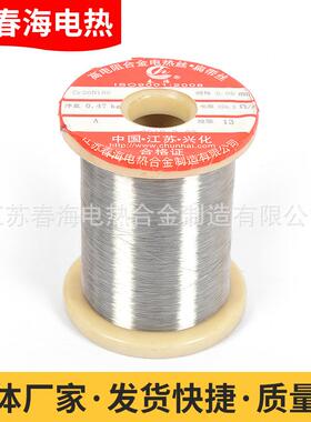 r4982N合i80镍铬丝加热丝C切割泡0沫电热丝封口机合金电阻丝电阻