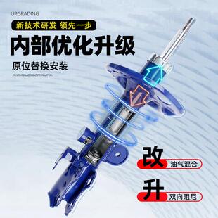 ASBM工厂销应传祺G5软1硬直可调适舒适减震器改装避震