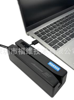 工厂直销MSR0CBM9磁条卡读写器编读写双功能9多功能读写器码器