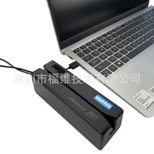 工厂直销MSR0CBM9磁条卡读写器编读写双功能9多功能读写器码器
