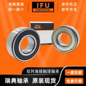 4309双列角接触球轴承4309Z409ZZ43039 2R4574309A43S09ATN9