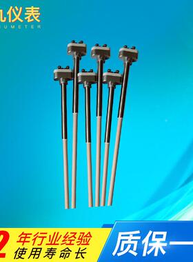 UMQ厂家销售多热电电阻热偶型号样