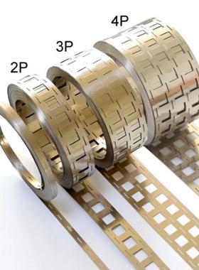厂家直销80650/2170/2按6650/32650卷料镍1带公斤18650错出售