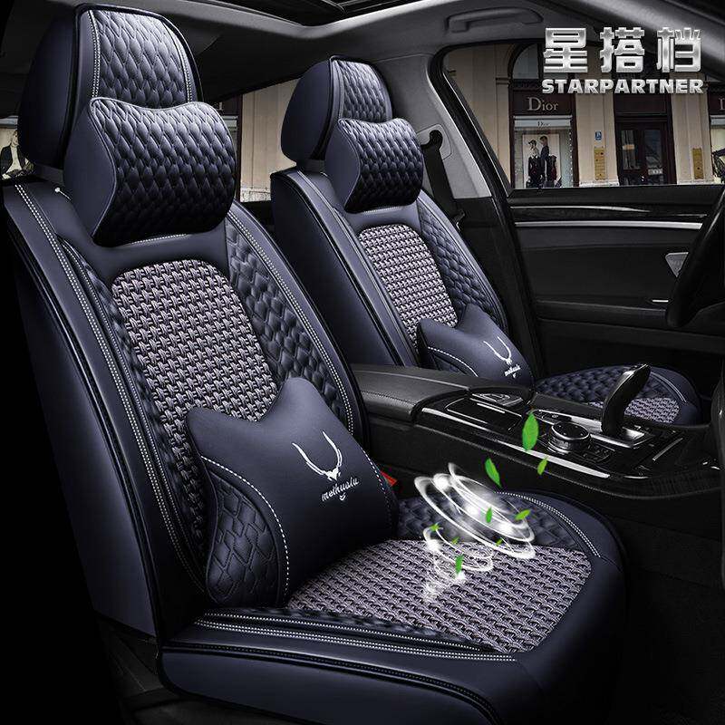 华晨宝马MW5B系/3CRP系/X1/X全3夏季专用汽坐垫四季通用包围座车