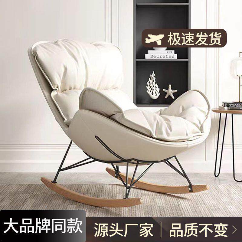 懒沙发摇贵妃躺椅可椅躺可坐懒人人椅摇椅科技布猫爪皮摇摇椅SGS