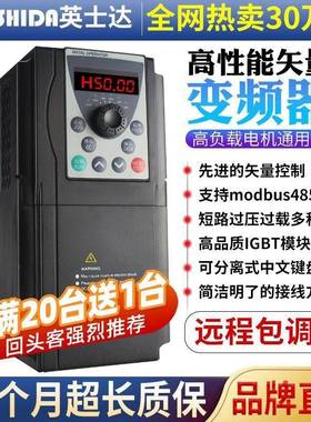 5变频器380V0.5-1.5-2.2-3.7-4--.5-7.OJN51KW2201v三相电机调速